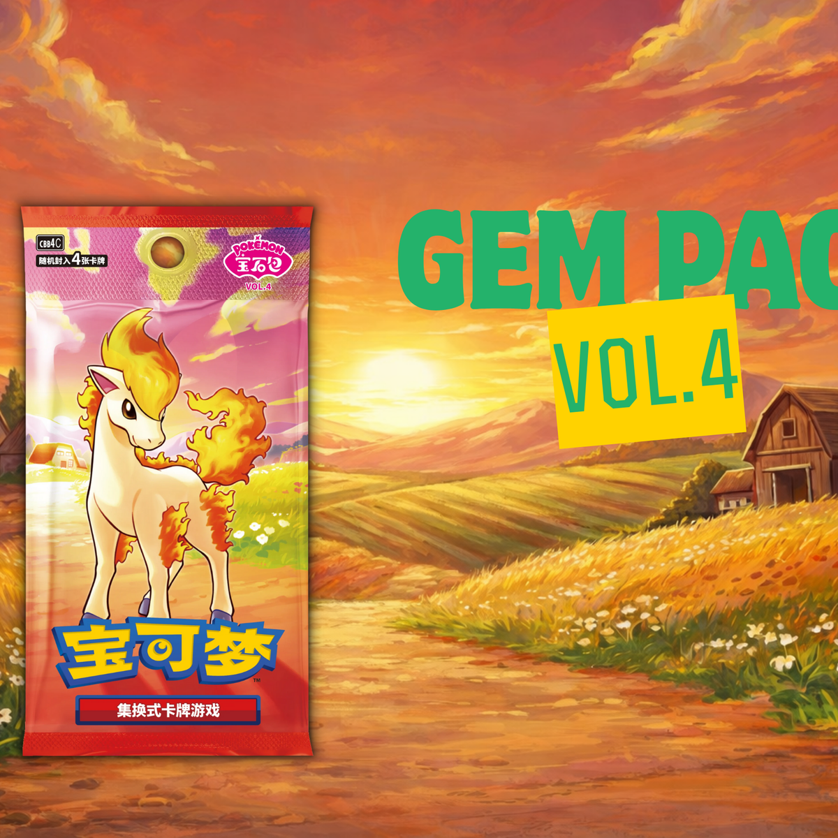 ポケモンカード 4枚セット GEM MT ポケモンカード 4枚セット - メルカリ