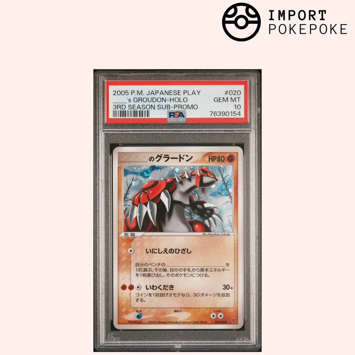 Groudon Holo e Kyogre Holo - Gioca Promo 3a Stagione Sub-Promo