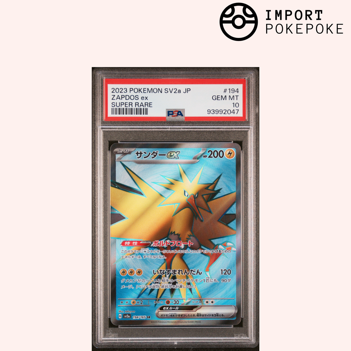Electhor ex SR 194/165
