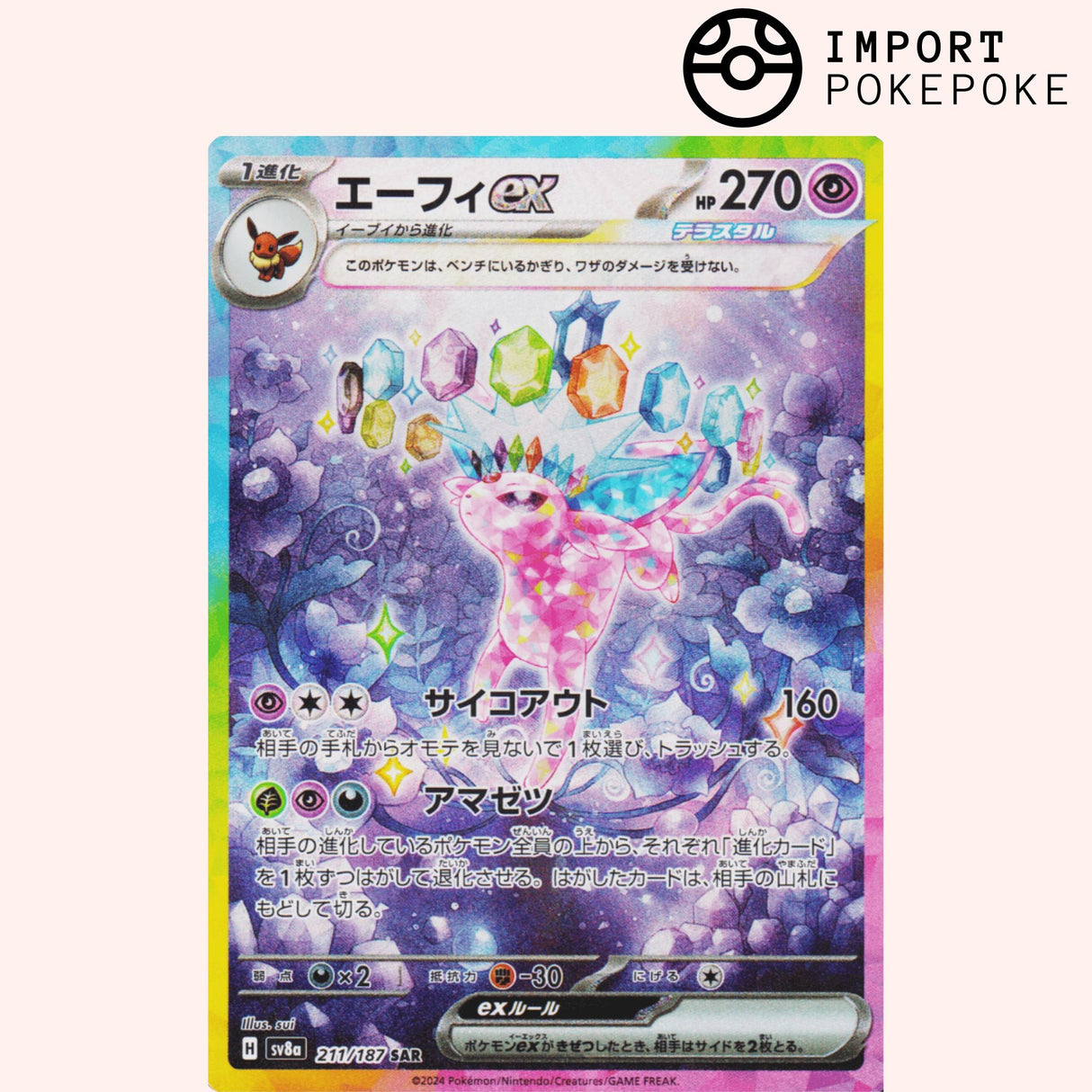 Mentali ex SAR 211/187 - Terastal Festival - SV8A