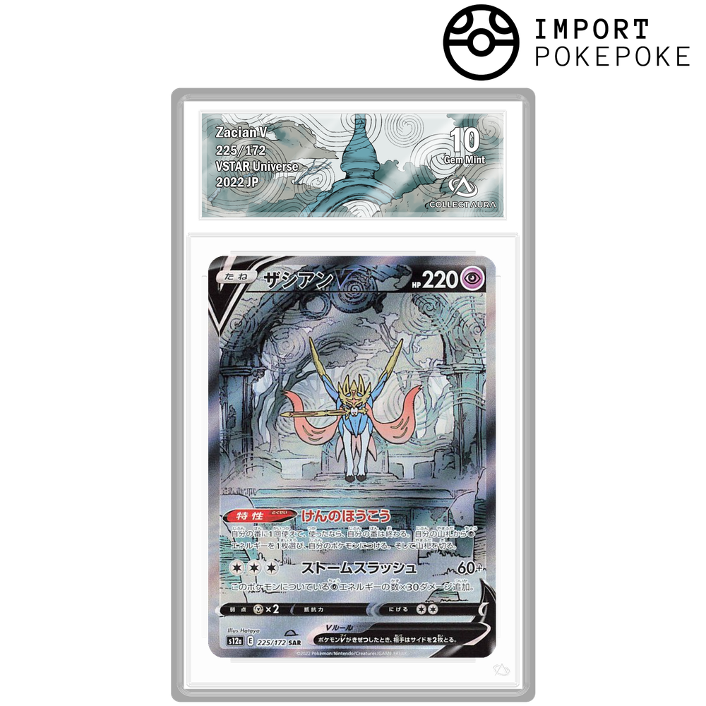 Zacian V SAR 225/172 - S12A