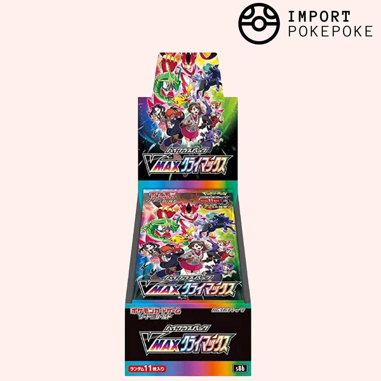 Display Vmax Climax - S8B - Japonais