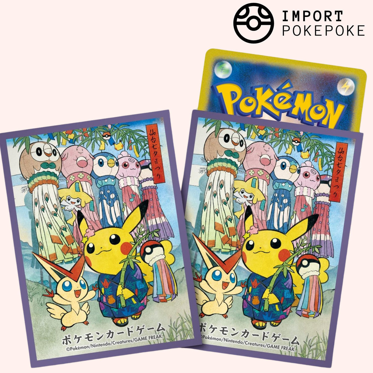Set complet Tohoku Pokemon Center Reoponing - Sleeves