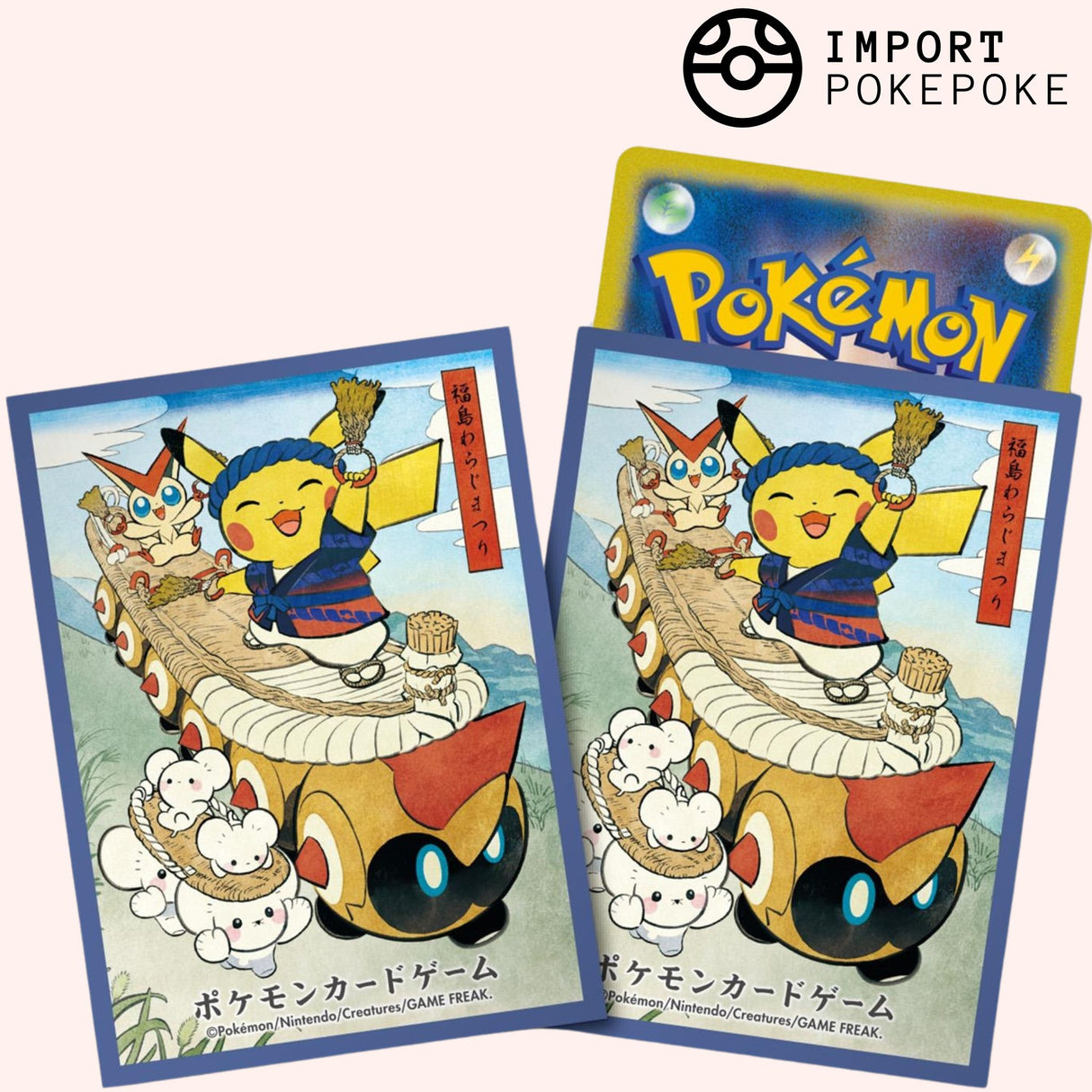 Set complet Tohoku Pokemon Center Reoponing - Sleeves