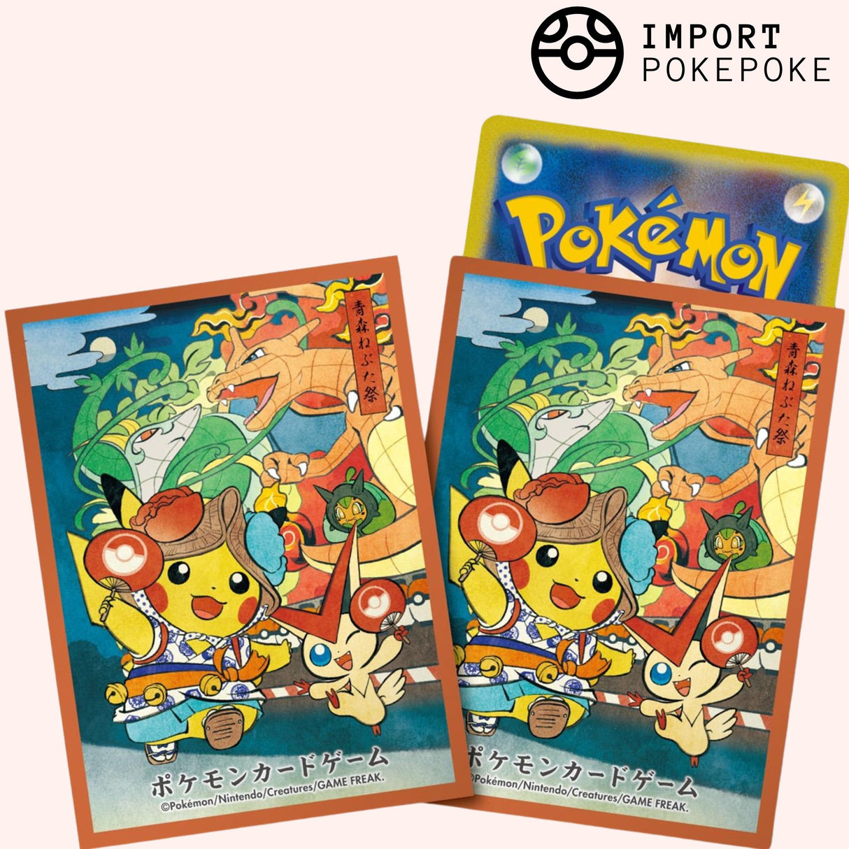 Set complet Tohoku Pokemon Center Reoponing - Sleeves