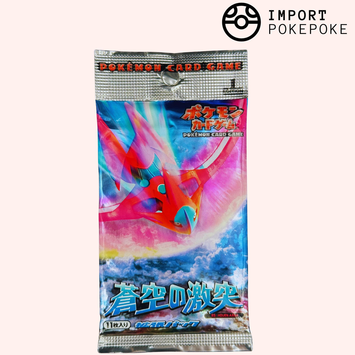 Booster Clash of the Blue Sky 1ST ED - Ex Deoxys - Japonais