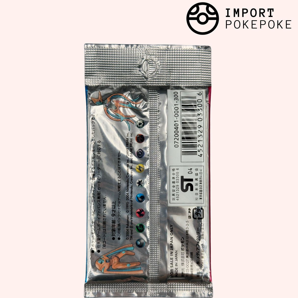 Booster Clash of the Blue Sky 1ST ED - Ex Deoxys - Japonais