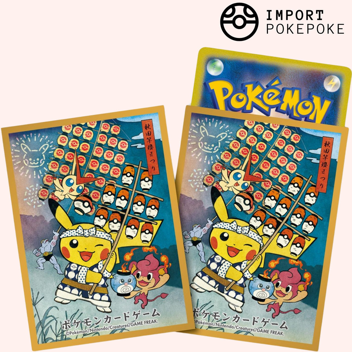 Set complet Tohoku Pokemon Center Reoponing - Sleeves