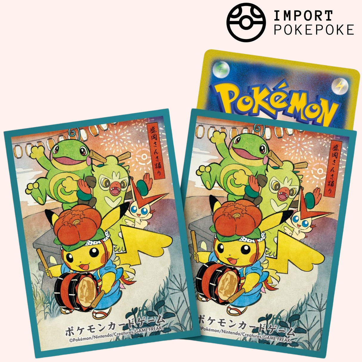 Set complet Tohoku Pokemon Center Reoponing - Sleeves