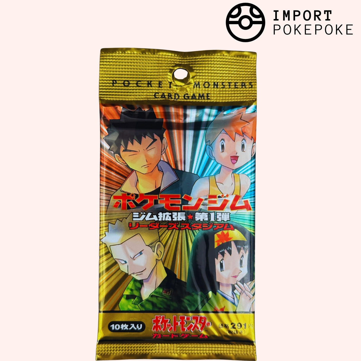 Booster GYM Leaders’ Stadium – Pokémon Japonais 1998 – Série Gym – Scellé Vintage