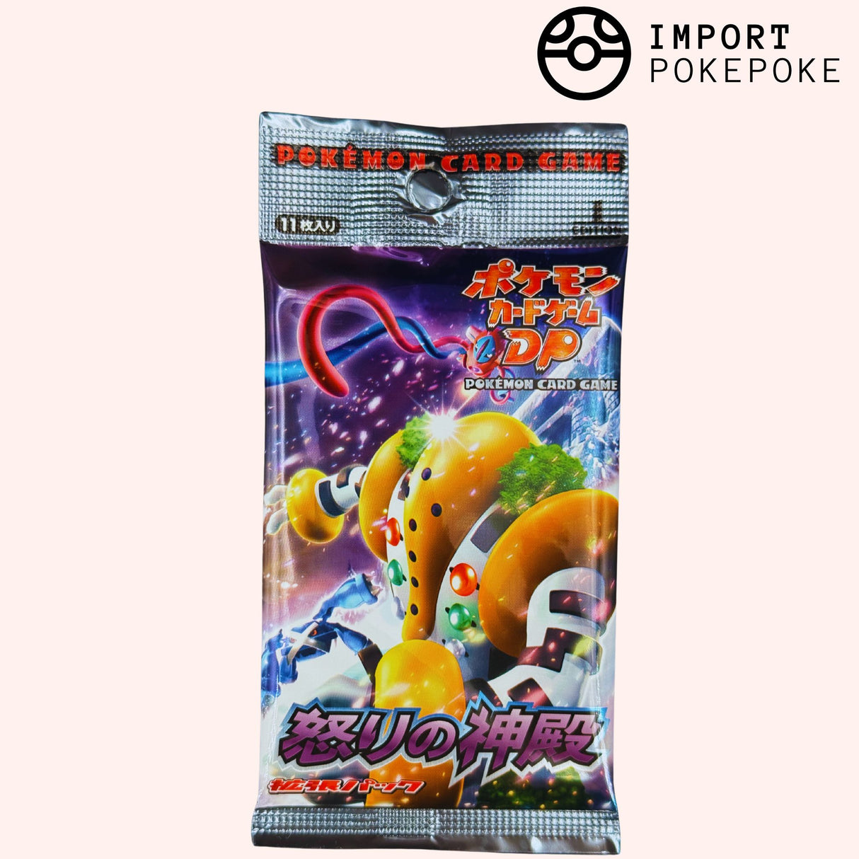 Booster Temple of Anger (DP5) – Pokémon Japonais 1ère Édition – Scellé Vintage 2008