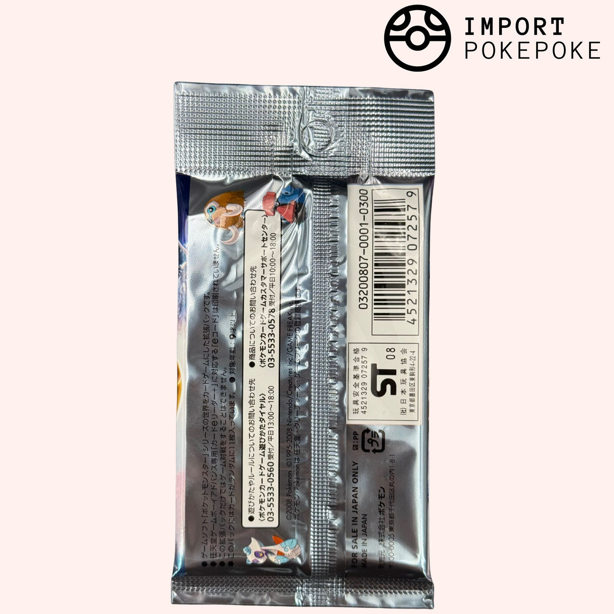 Booster Temple of Anger (DP5) – Pokémon Japonais 1ère Édition – Scellé Vintage 2008