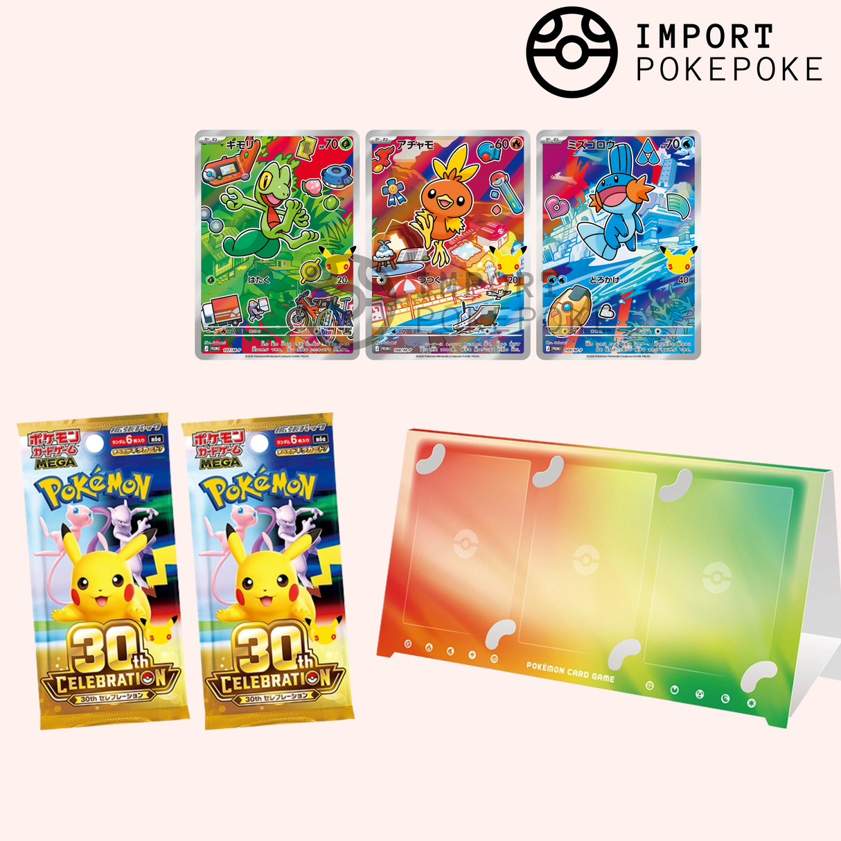 Coffret First Partners 3G - 30th Celebration Japonais