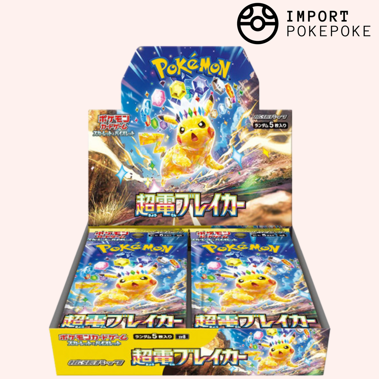 Display Super Electric Breaker - SV8 - Japonais