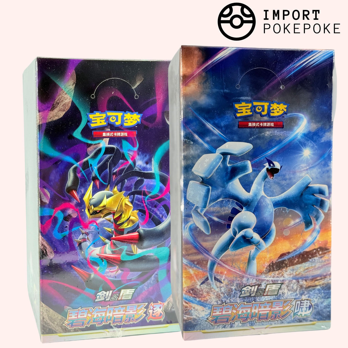 Duo Display Lugia + Giratina CS6AC + CS6BC Shadow of Blue Sea - Chinois Simplifié