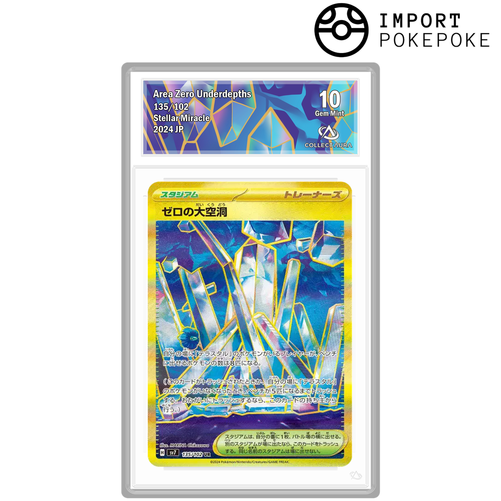 Abîme Zéro UR 135/102 - SV7