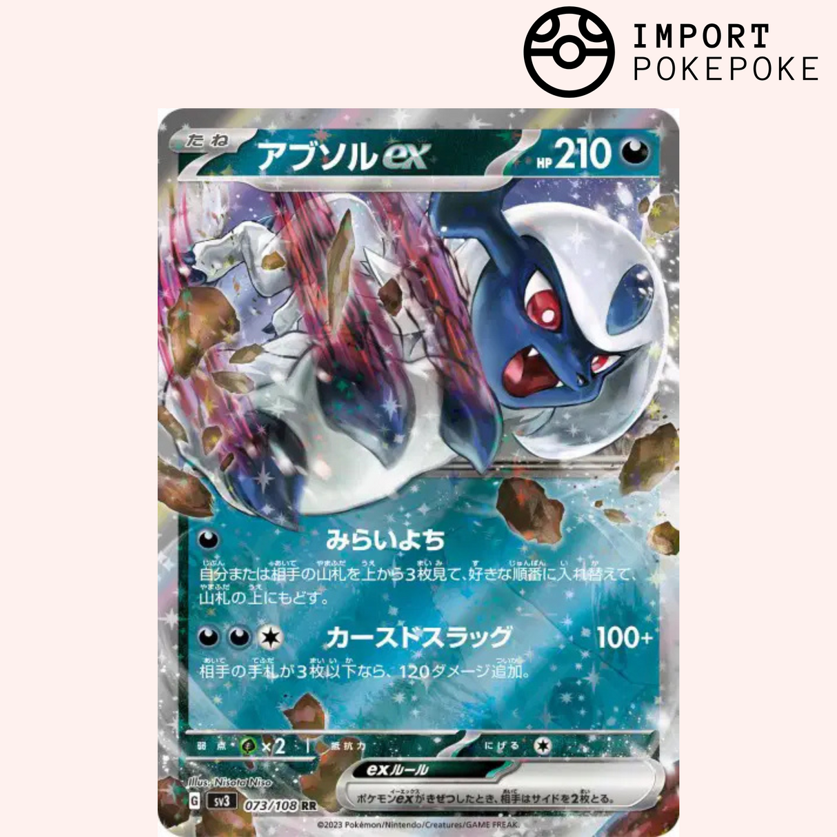 Absol ex 073/108 - Ruler of the Black Flame - SV3