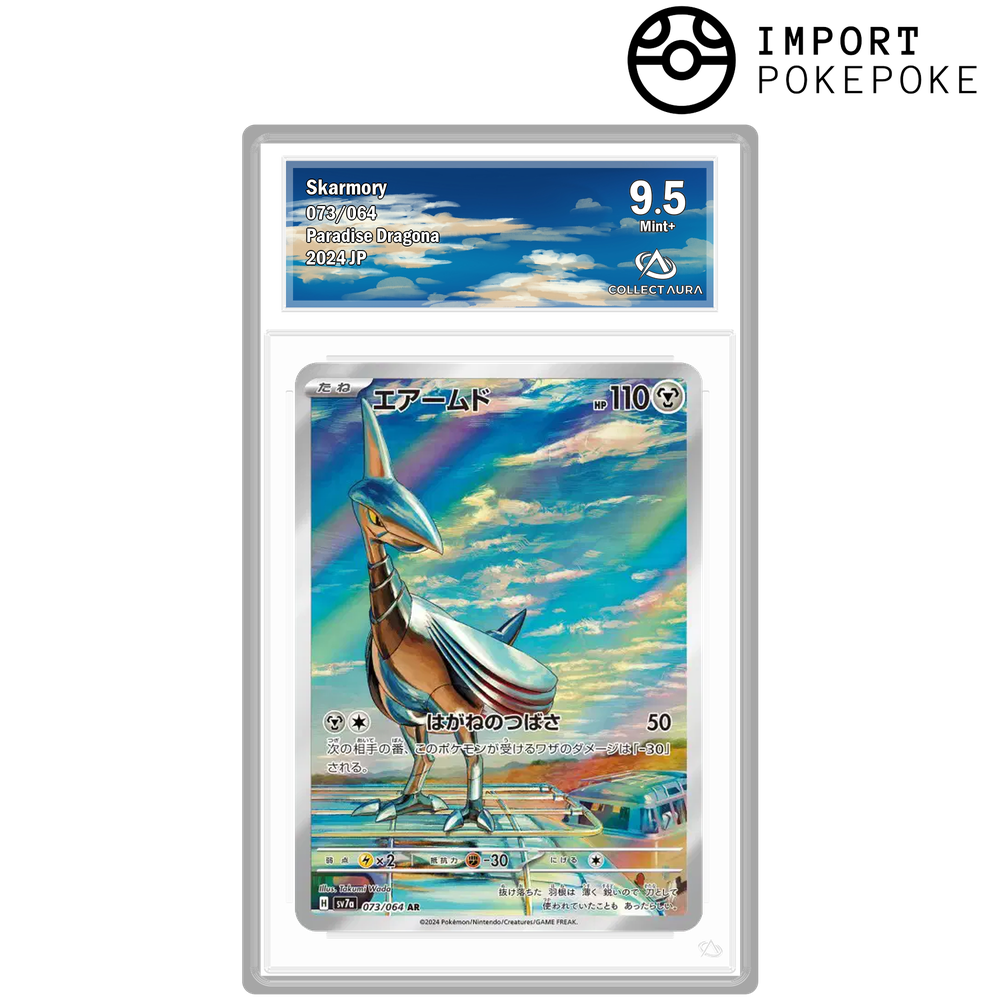 Airmure AR 073/064 - SV7A