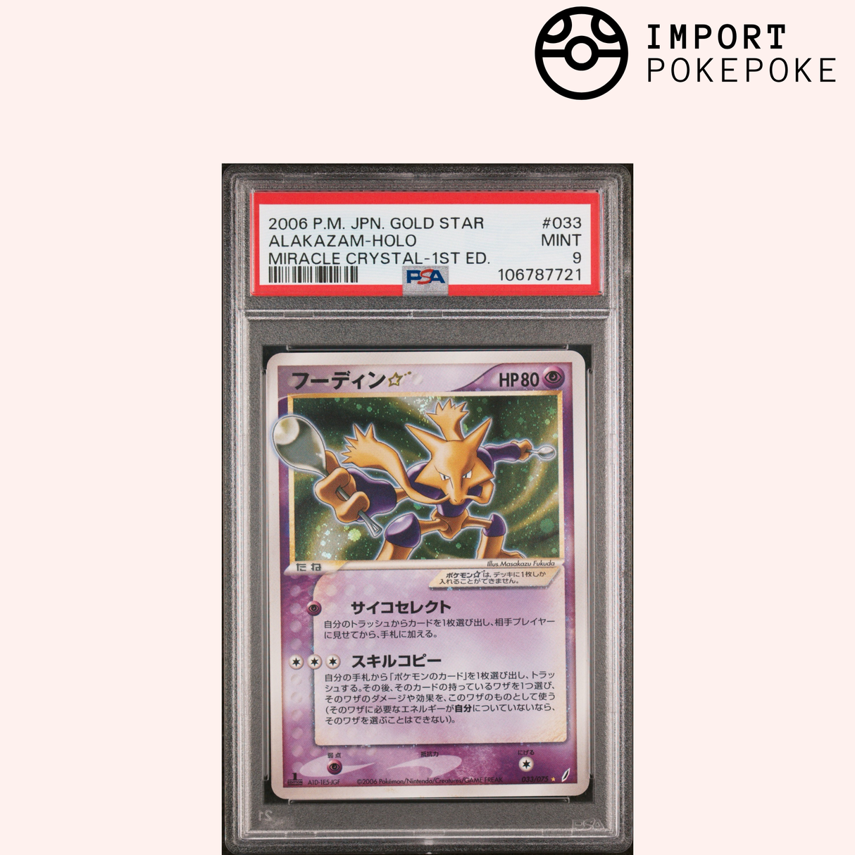 Alakazam Gold STAR 033/075 - Miracle Crystal 1st ED