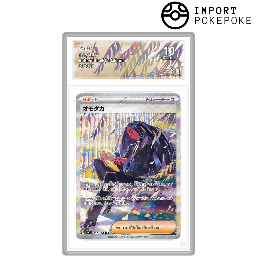 Alisma SAR 137/108 - SV3