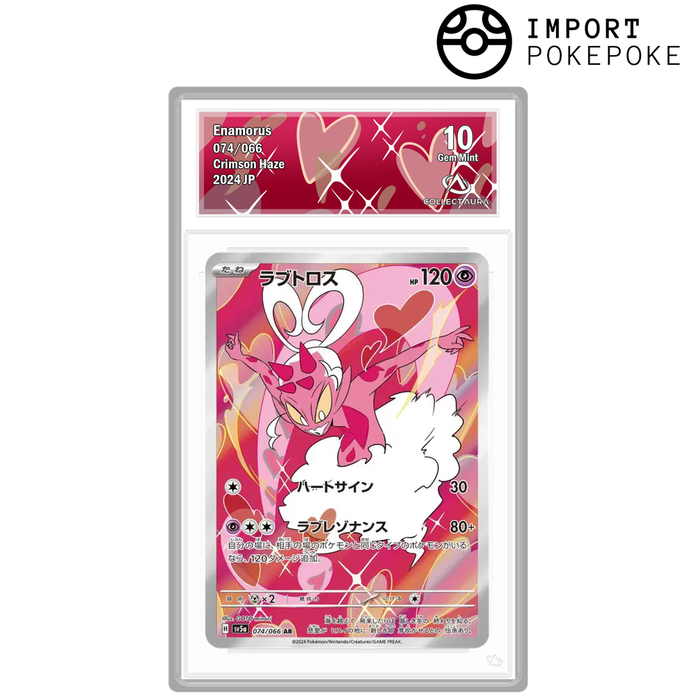 Amovenus AR 074/066 - SV5A