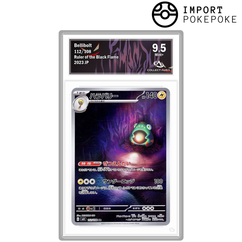 Ampibidou AR 112/108 - SV3