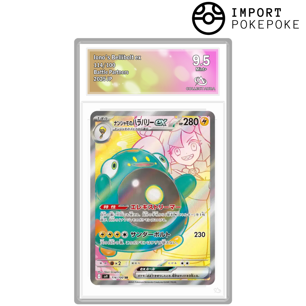 Ampibidou ex de Mashynn SR 114/100 - SV9