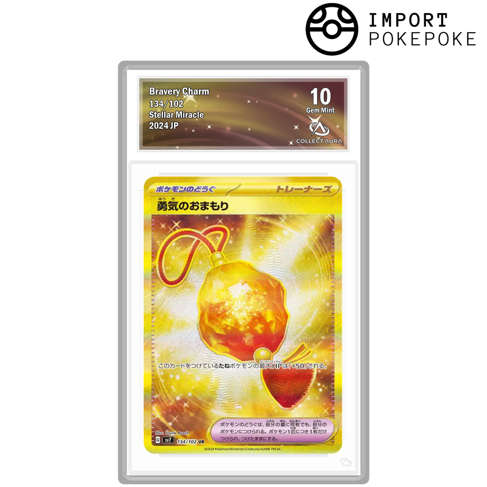 Amulette Bravoure UR 134/102 - SV7