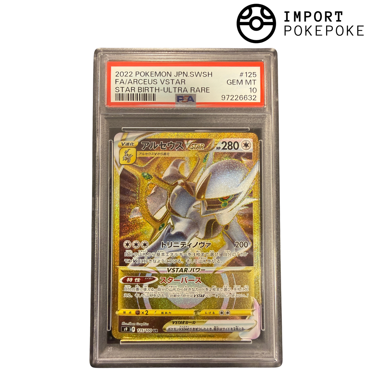 Arceus VSTAR 125/100 PSA 10