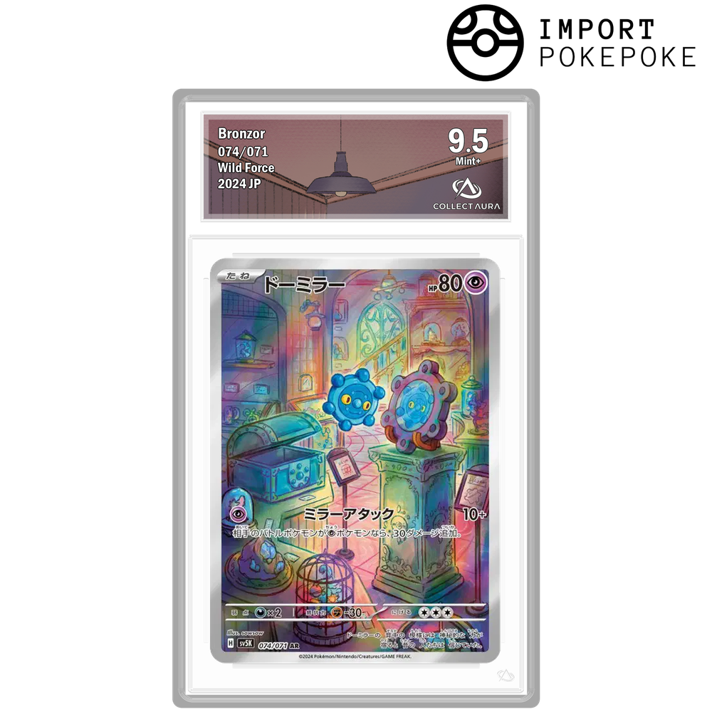 Archaeomire AR 074/071 - SV5K