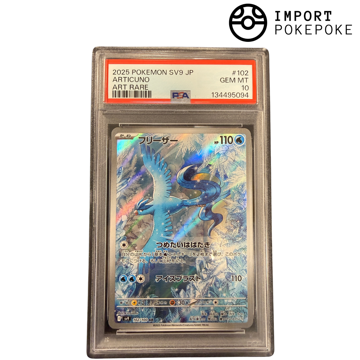 Artikodin AR 102/100 PSA 10