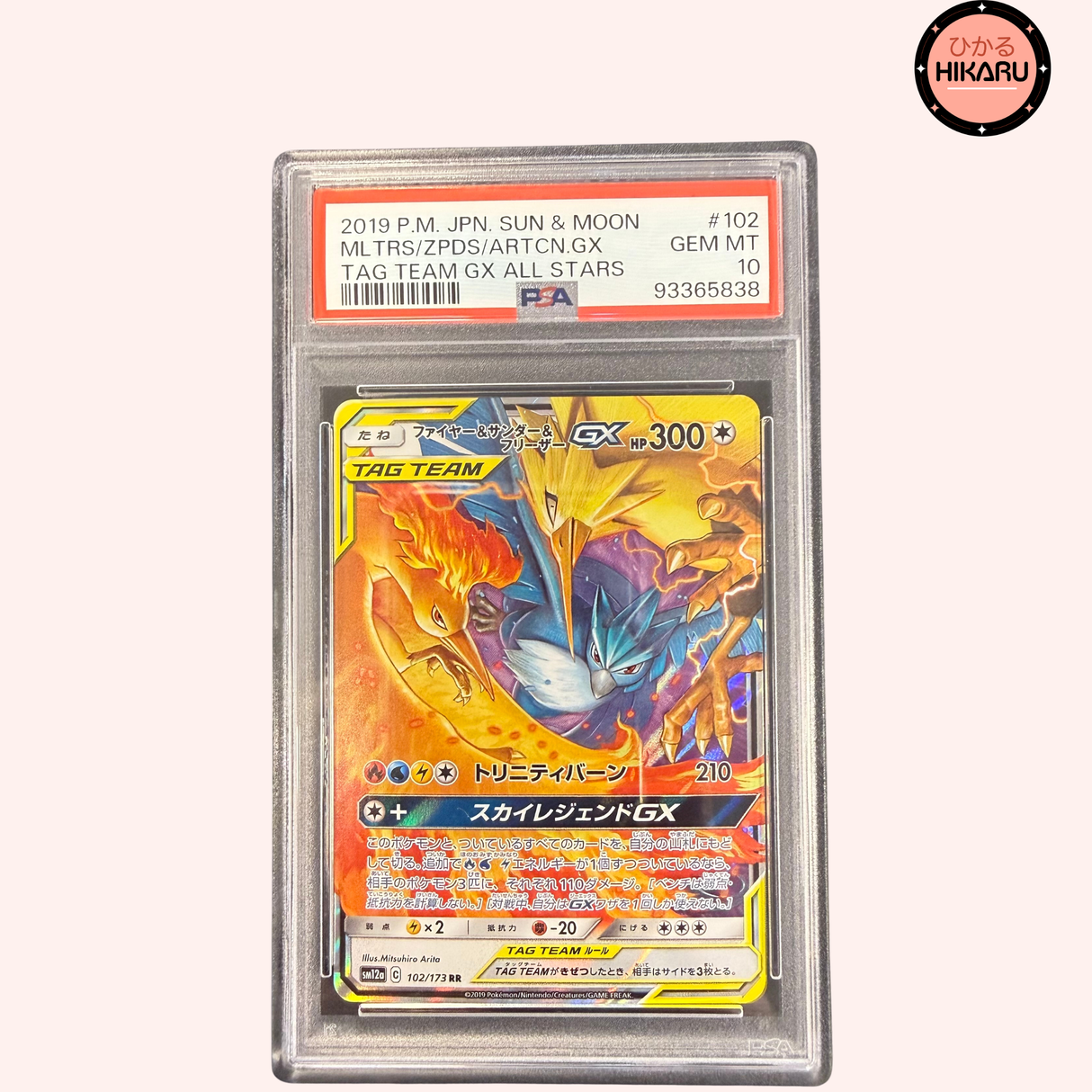Artikodin, Sulfura & Elector Tag Team 102/173 - sm12a (JPN)