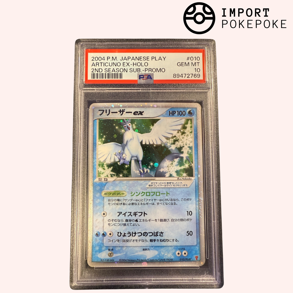 Sulfura ex & Artikodin ex & Electhor ex - 2ND Season Sub-Promo