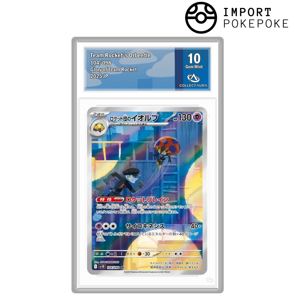 Astronelle de la Team Rocket AR 104/098 - SV10