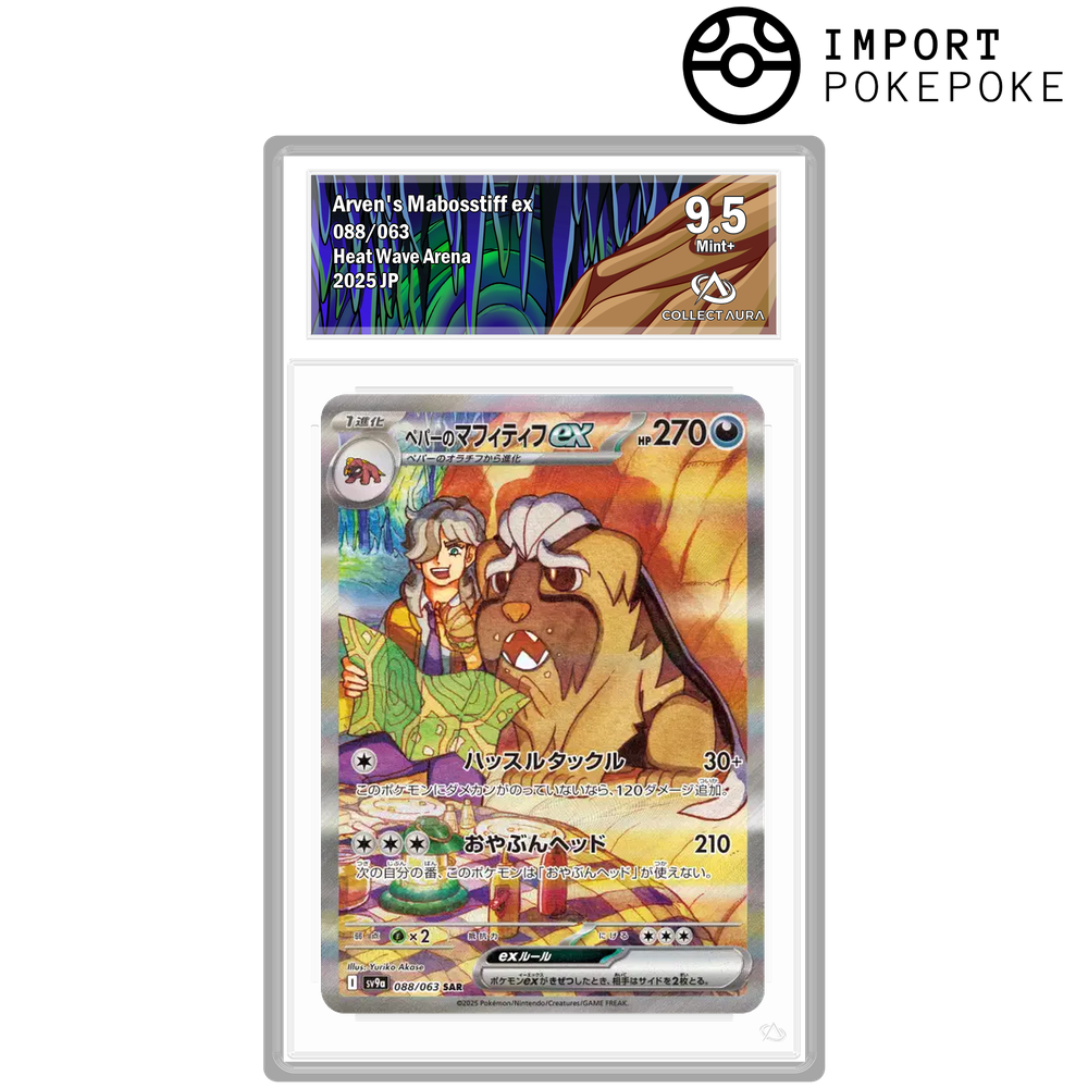 Dogrino ex de Pepper SAR 088/063 - SV9A