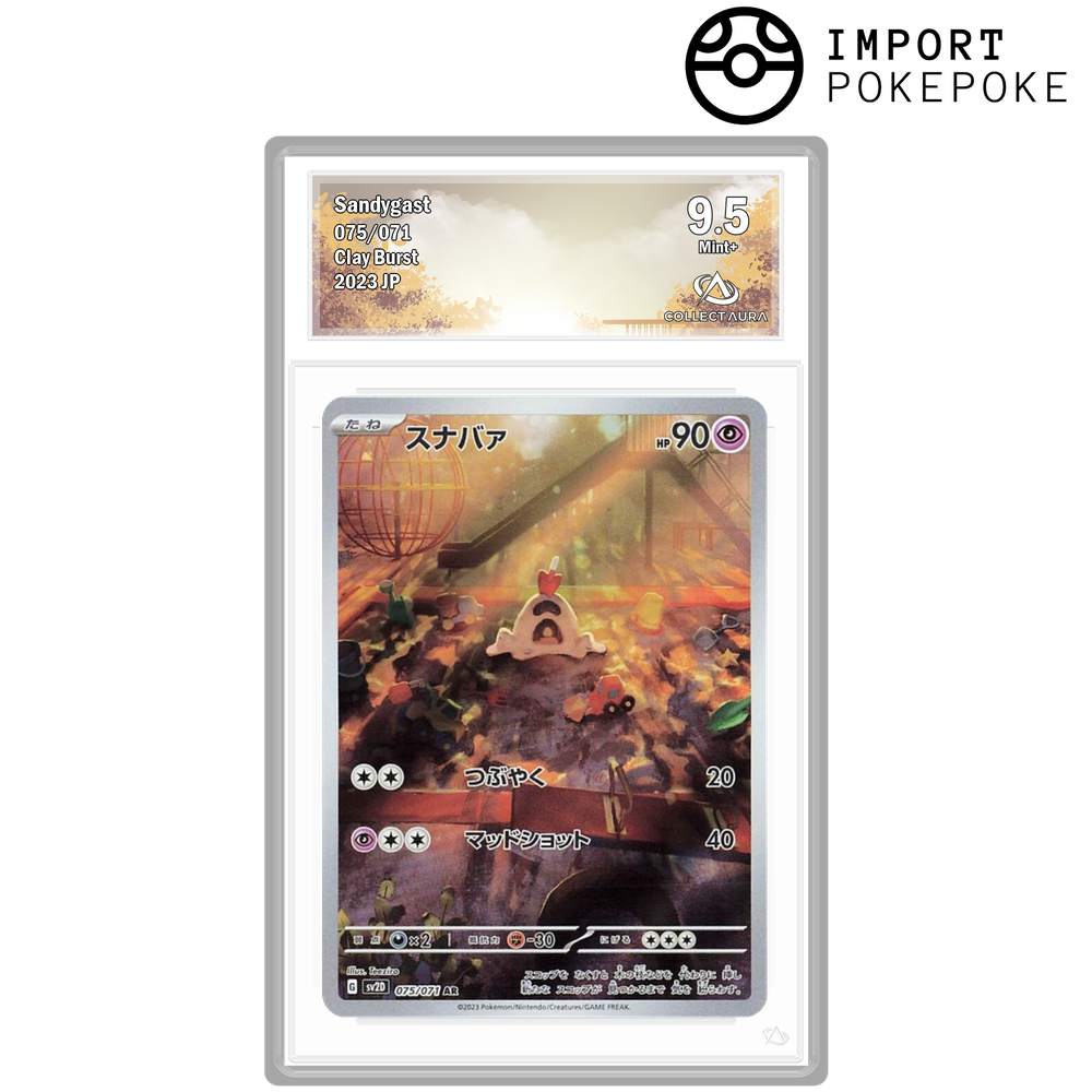 Bacabouh AR 075/071 - SV2D