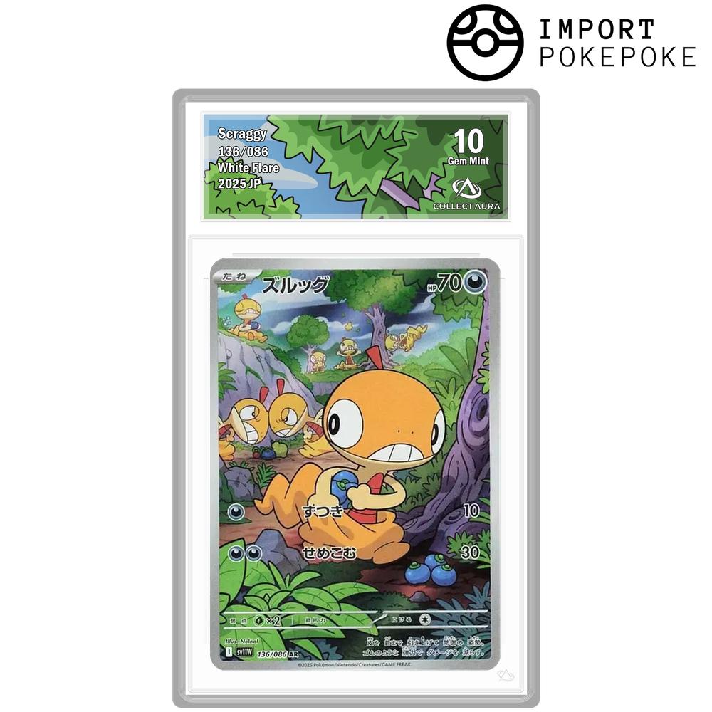 Baggiguane AR 136/086 - SV11W