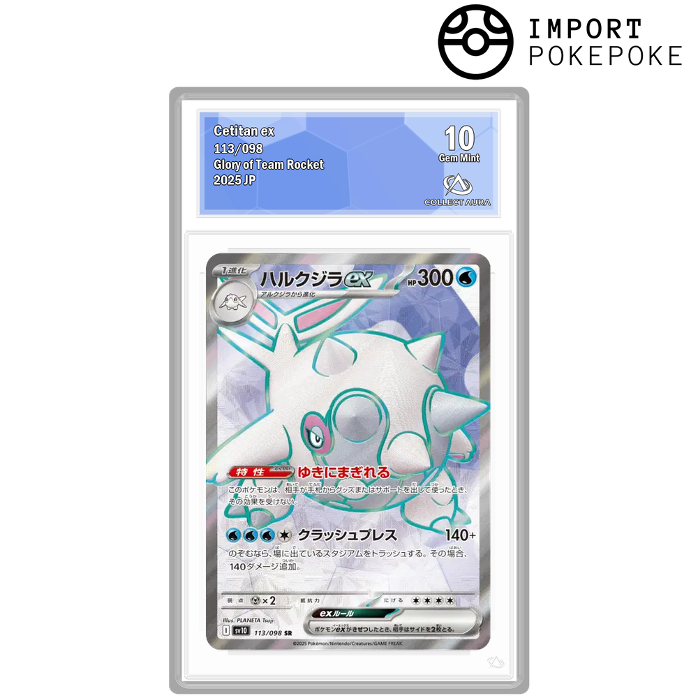 Balbalèze ex SR 113/098 - SV10