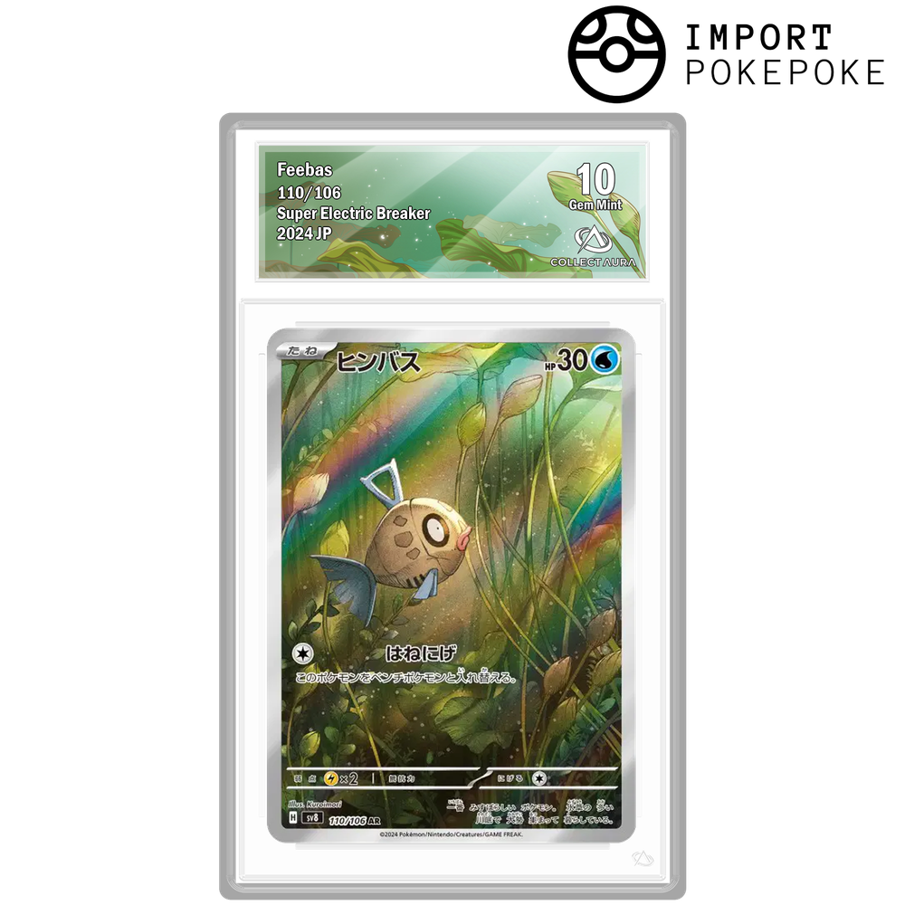 Barpau AR 110/106- SV8