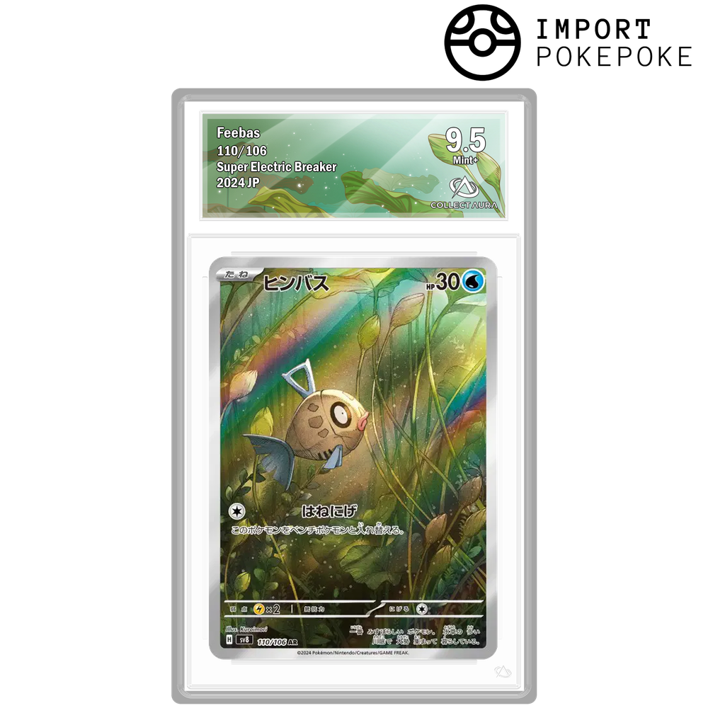 Barpau AR 110/106- SV8