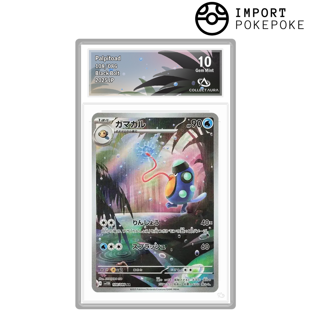 Batracné AR 108/086 - SV11B