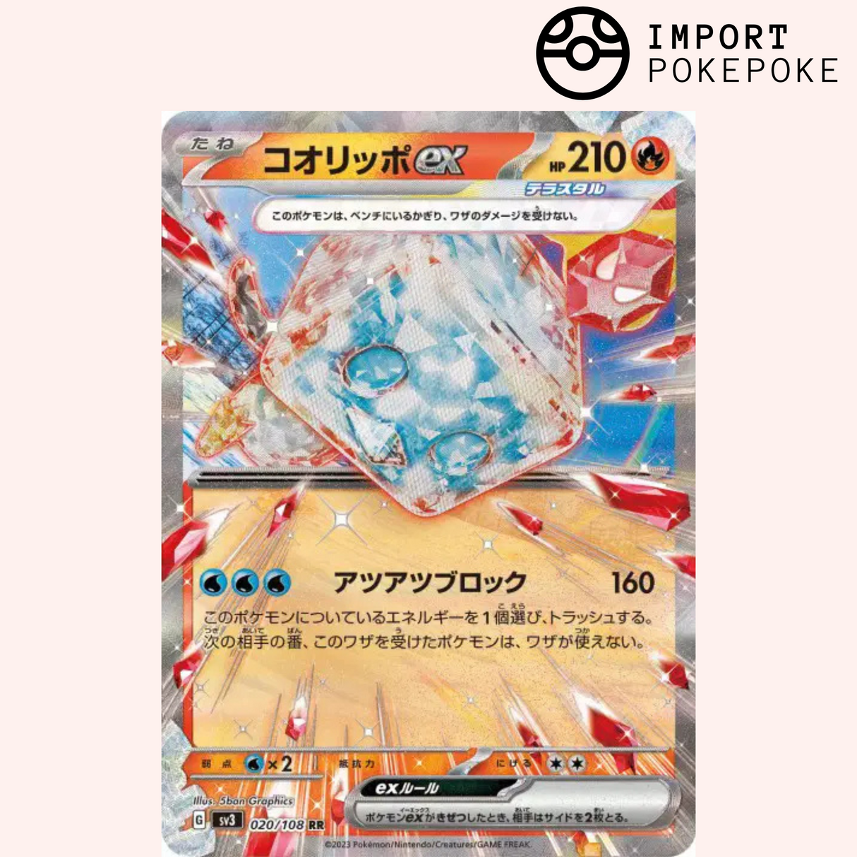 Bekaglaçon ex 020/108 - Ruler of the Black Flame - SV3