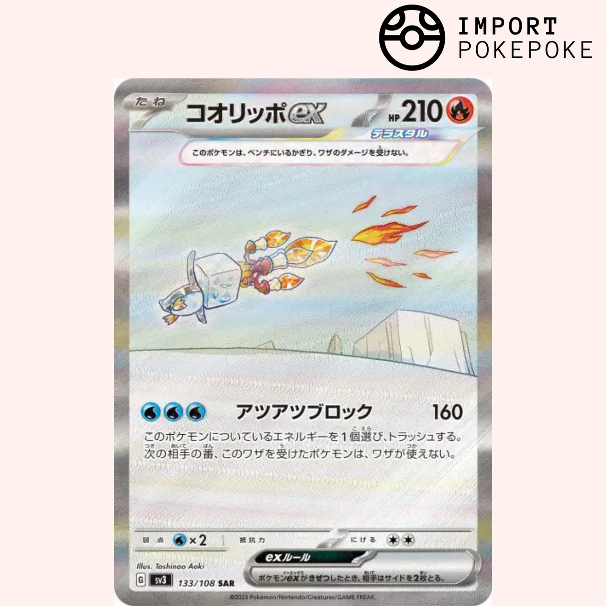 Bekaglaçon ex SAR 133/108 - Ruler of the Black Flame - SV3