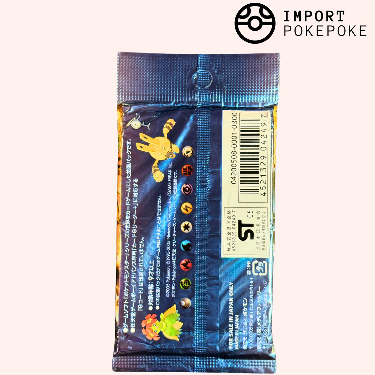 Booster Golden Sky, Silvery Ocean - Bloc ex 2005