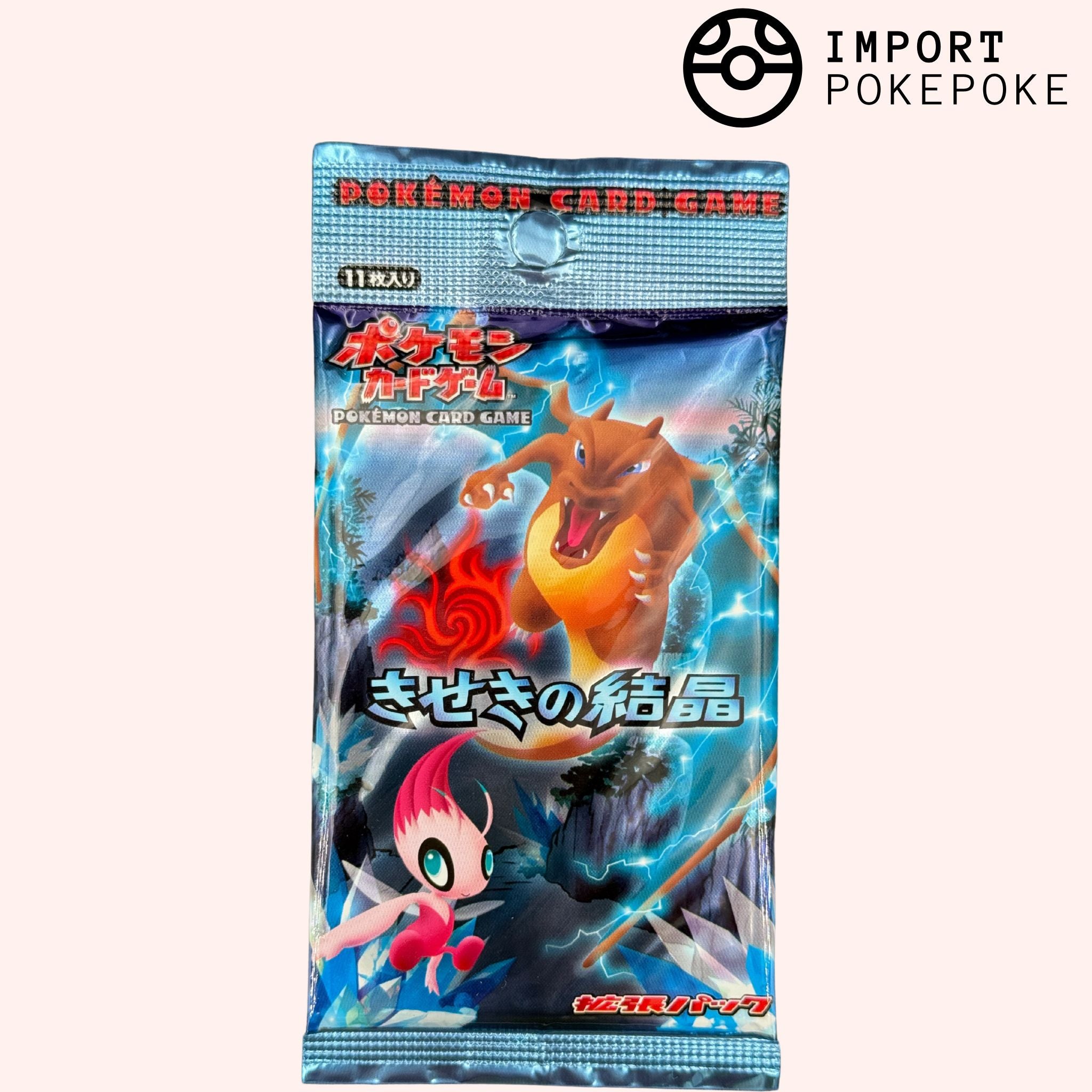 ポケモンカードゲーム クリスタルバース 21パック Miracle Crystal Booster (formerly Crystal Guardians) - EX Block