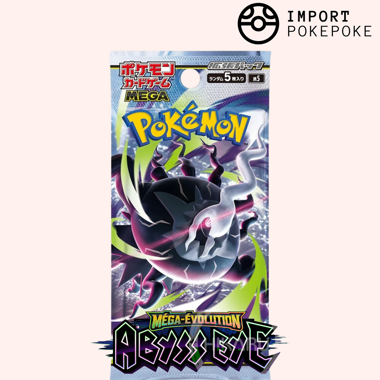 Display MEGA Abyss Eye - M5 - Japonais