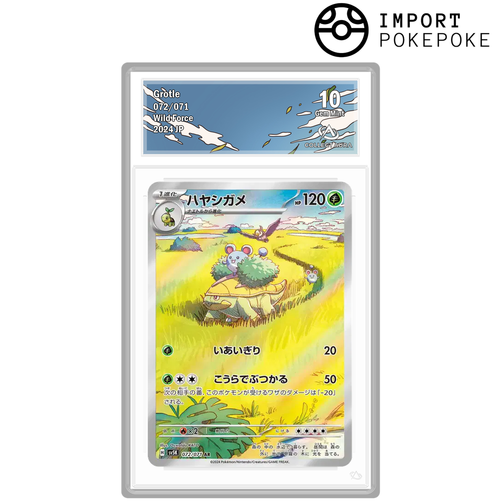 Boskara AR 072/071 - SV5K