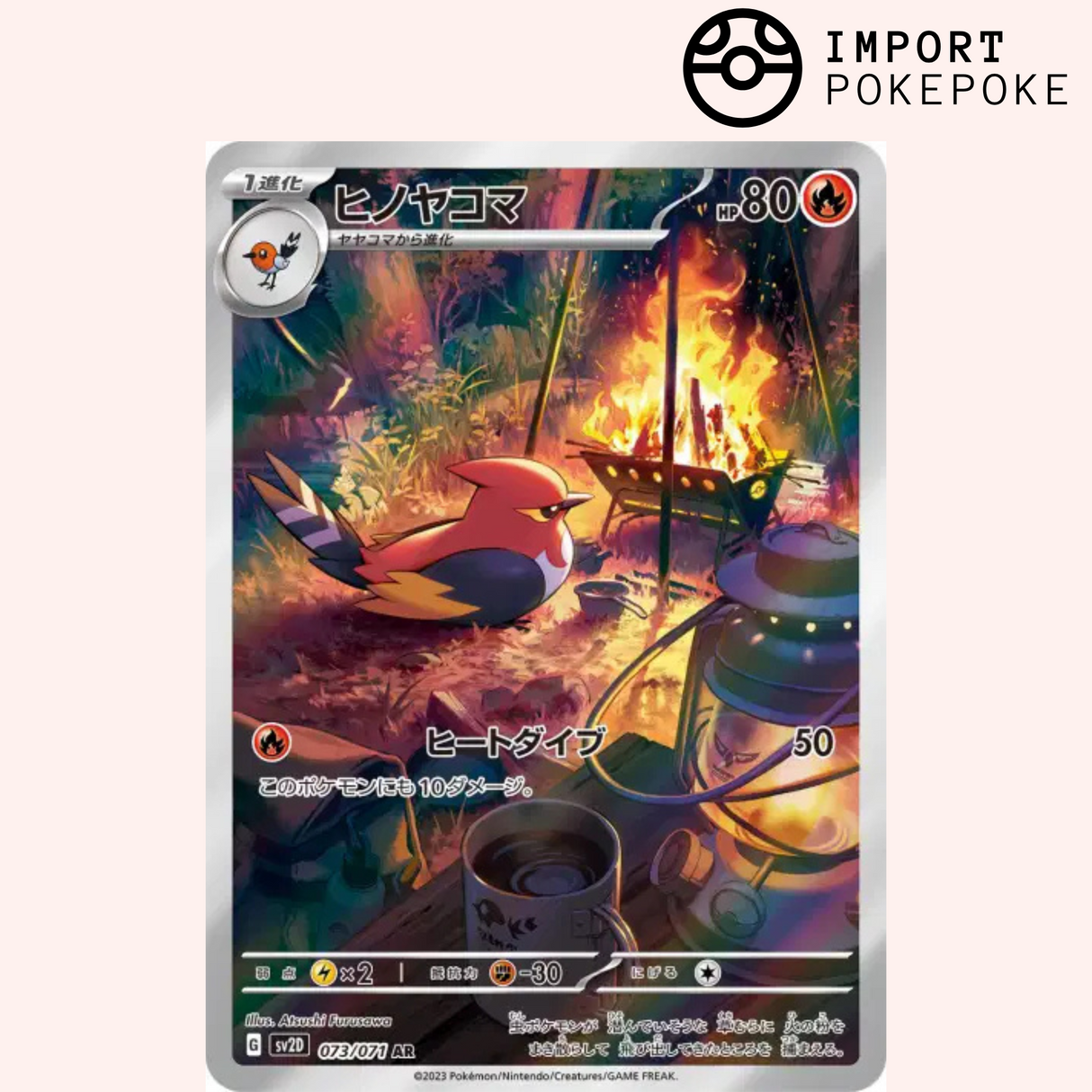 Braisillon AR 073/071 - Clay Burst - SV2D