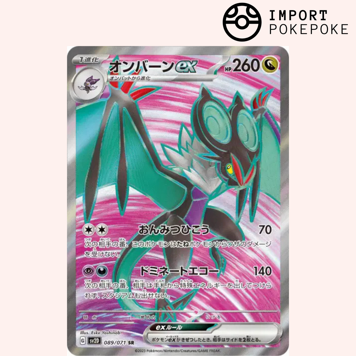 Bruyverne SR 089/071 - Clay Burst - SV2D