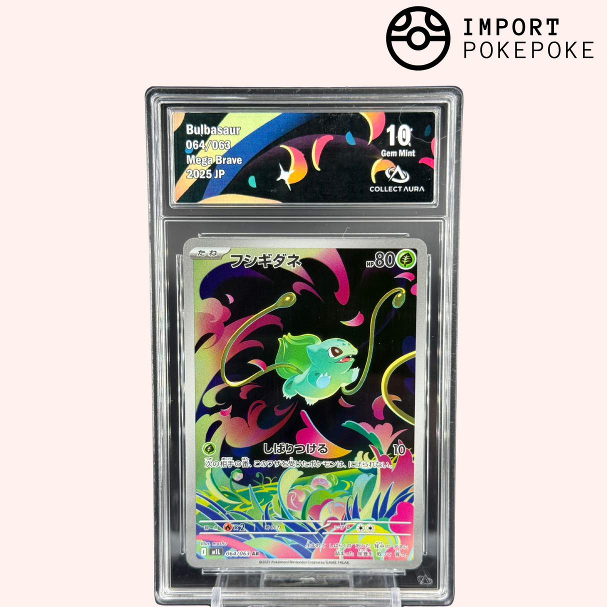 Bulbizarre AR 064/063 - Mega Brave - Japonais